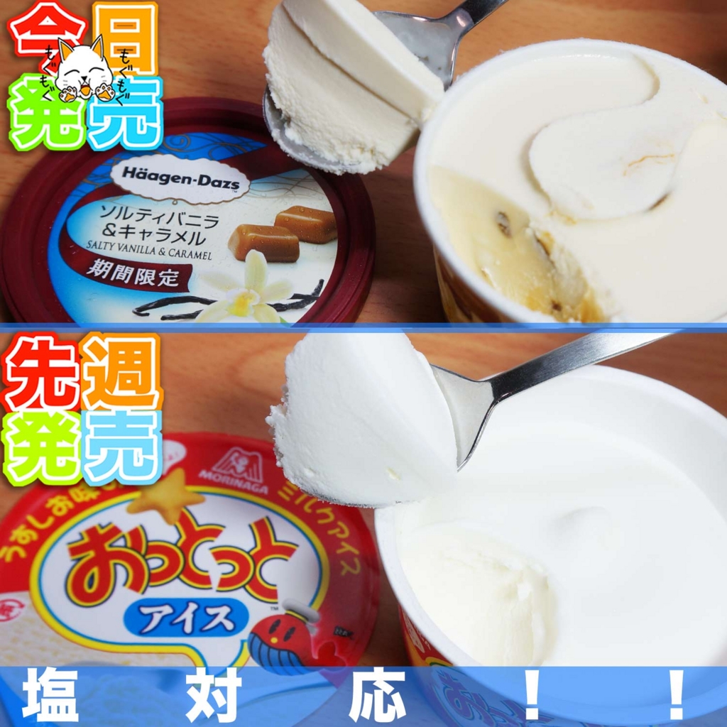 f:id:risingsuns:20160607170917j:plain