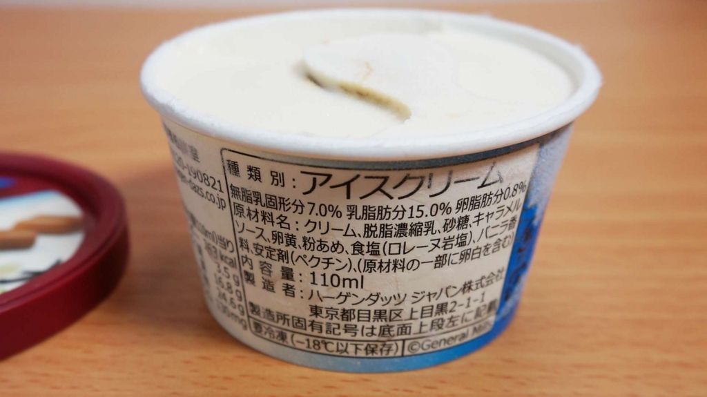 f:id:risingsuns:20160607171002j:plain