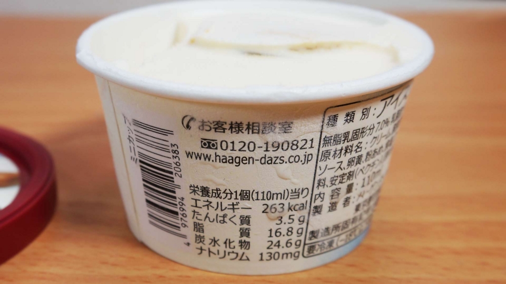 f:id:risingsuns:20160607171009j:plain