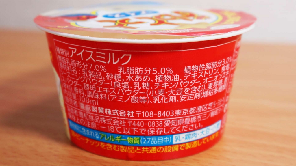 f:id:risingsuns:20160607171030j:plain