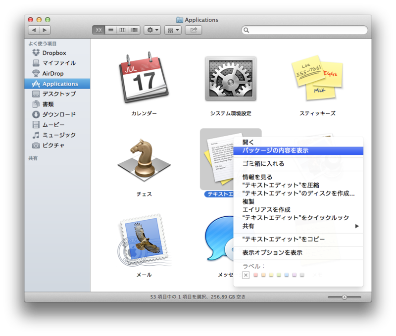 f:id:risonah:20130331015747p:plain f:id:risonah:20130331015747p:plain