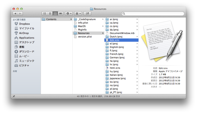 f:id:risonah:20130331021340p:plain f:id:risonah:20130331021340p:plain