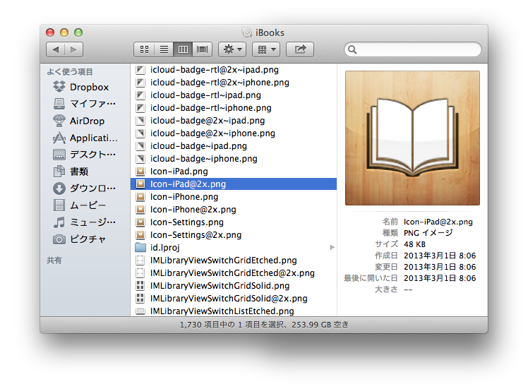 f:id:risonah:20130331220159p:plain f:id:risonah:20130331220159p:plain