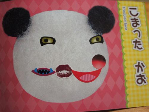 f:id:ritaros:20140917215304j:plain f:id:ritaros:20140917215304j:plain