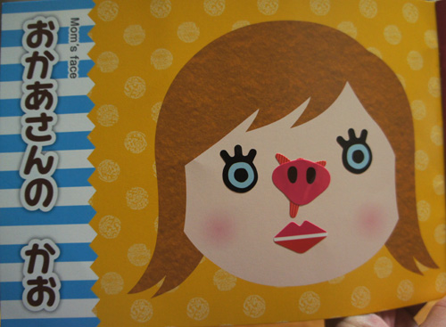 f:id:ritaros:20140917215855j:plain f:id:ritaros:20140917215855j:plain