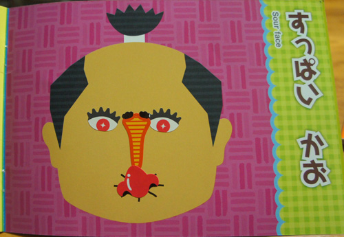 f:id:ritaros:20140917220223j:plain f:id:ritaros:20140917220223j:plain