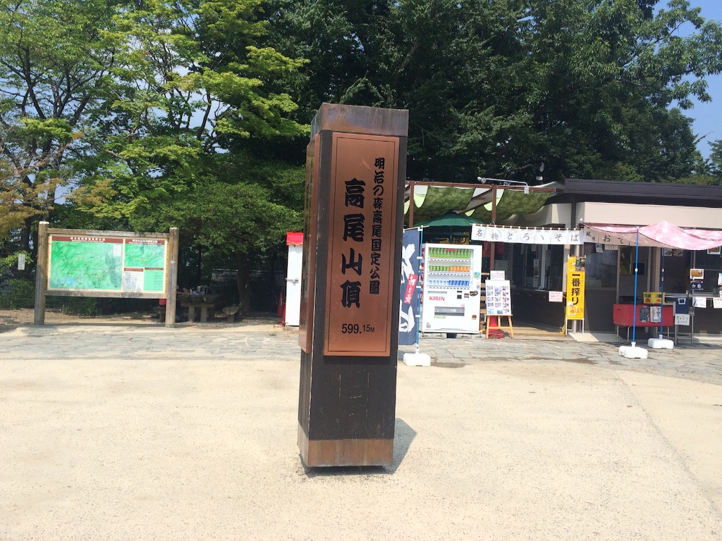 f:id:ritsco:20150801173356j:image f:id:ritsco:20150801173356j:image