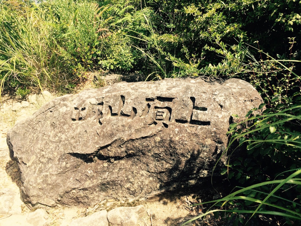 f:id:ritsco:20150809231931j:image f:id:ritsco:20150809231931j:image