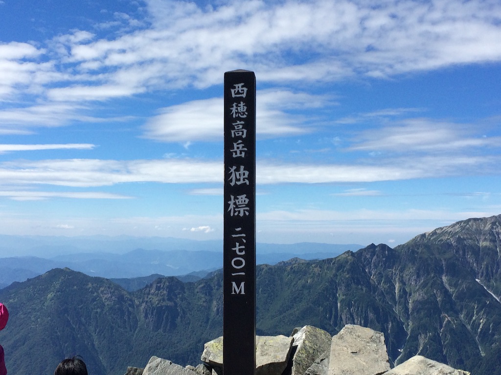f:id:ritsco:20150921110435j:image f:id:ritsco:20150921110435j:image