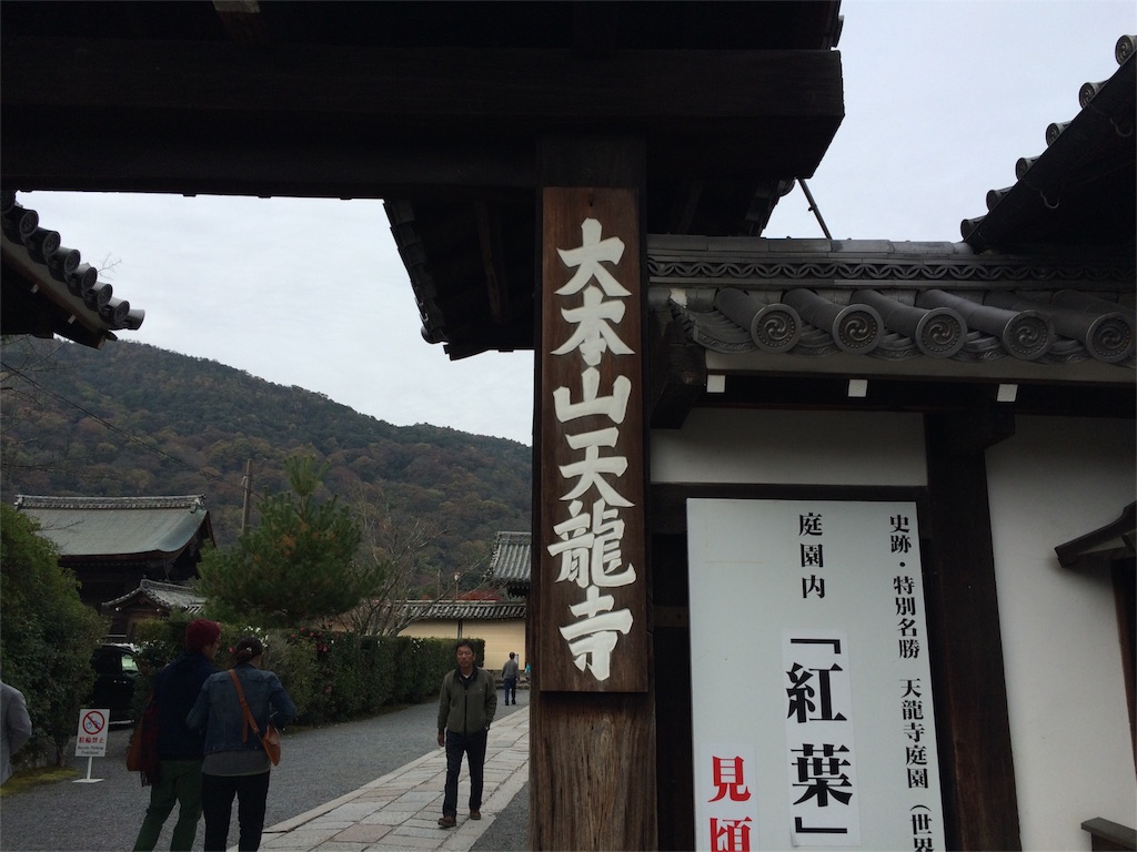 f:id:ritsco:20151123202759j:image f:id:ritsco:20151123202759j:image