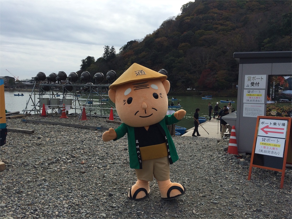 f:id:ritsco:20151123203341j:image f:id:ritsco:20151123203341j:image