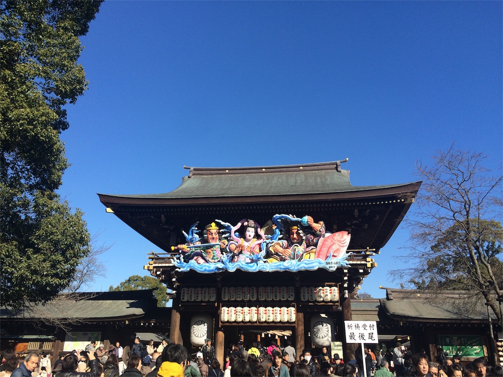 f:id:ritsco:20160110204036j:image f:id:ritsco:20160110204036j:image
