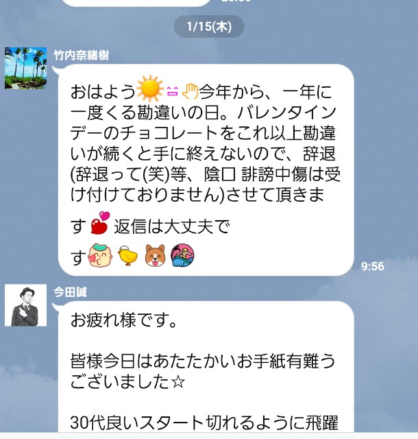 f:id:rittci:20150216192802j:image f:id:rittci:20150216192802j:image
