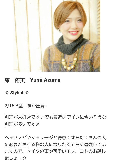 f:id:rittci:20150406111613j:image f:id:rittci:20150406111613j:image