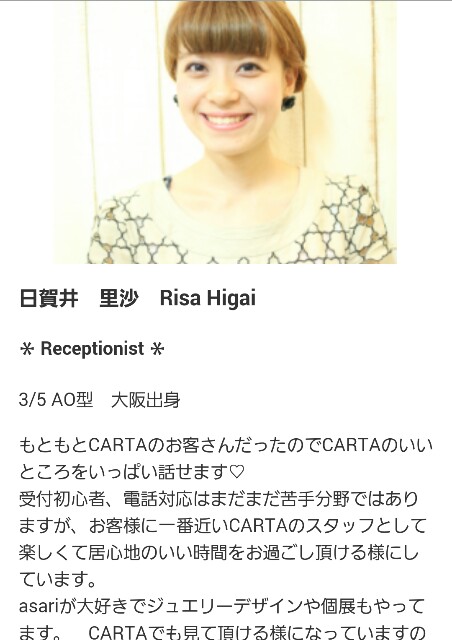 f:id:rittci:20150406111756j:image f:id:rittci:20150406111756j:image