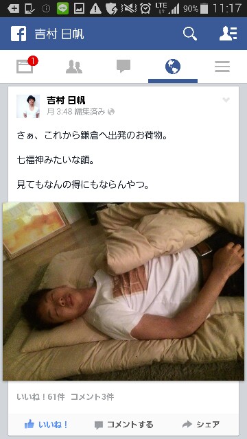 f:id:rittci:20150519111802j:image f:id:rittci:20150519111802j:image