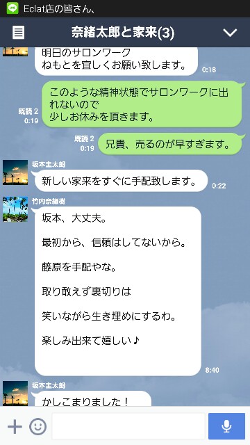 f:id:rittci:20150530004225j:image f:id:rittci:20150530004225j:image