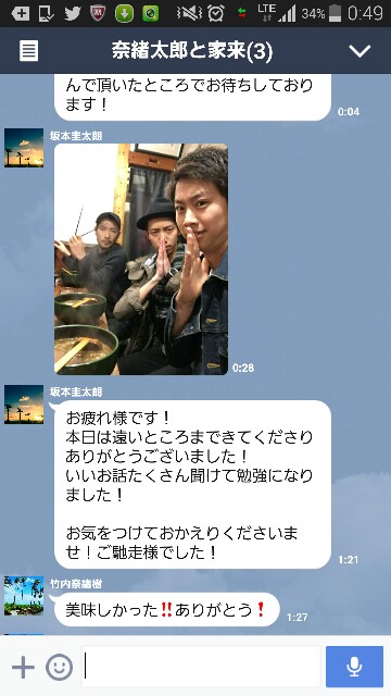 f:id:rittci:20150530005354j:image f:id:rittci:20150530005354j:image