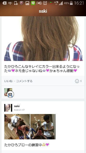 f:id:rittci:20150608162456j:image f:id:rittci:20150608162456j:image
