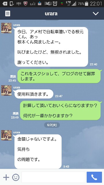 f:id:rittci:20150608220209j:image f:id:rittci:20150608220209j:image