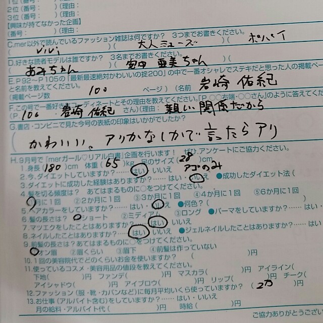 f:id:rittci:20150629194144j:image f:id:rittci:20150629194144j:image