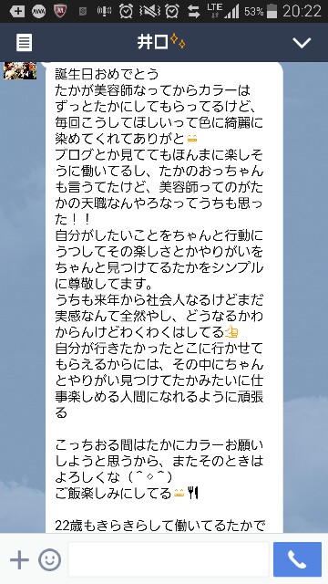 f:id:rittci:20150714205414j:image f:id:rittci:20150714205414j:image