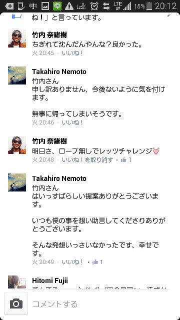 f:id:rittci:20150813202221j:image f:id:rittci:20150813202221j:image