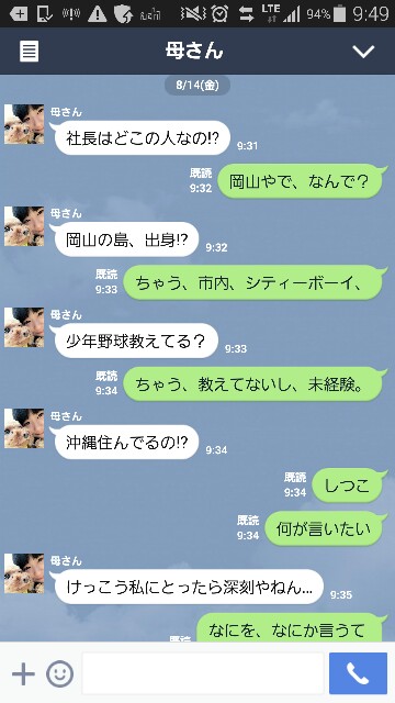 f:id:rittci:20150814095208j:image f:id:rittci:20150814095208j:image