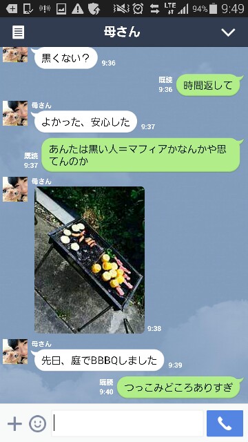 f:id:rittci:20150814095257j:image f:id:rittci:20150814095257j:image