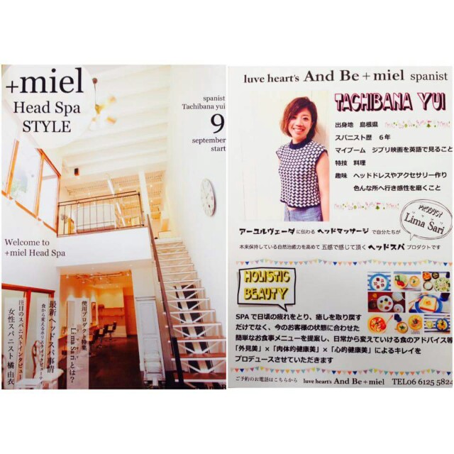 f:id:rittci:20150907232356j:image f:id:rittci:20150907232356j:image