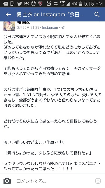 f:id:rittci:20150907235333j:image f:id:rittci:20150907235333j:image