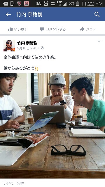 f:id:rittci:20150915095705j:image f:id:rittci:20150915095705j:image