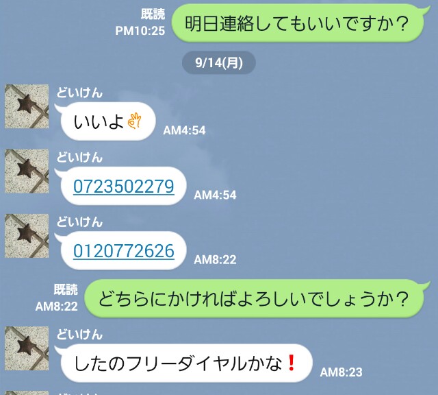 f:id:rittci:20150915161614j:image f:id:rittci:20150915161614j:image