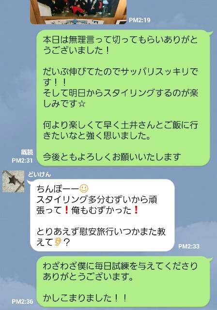 f:id:rittci:20150915231211j:image f:id:rittci:20150915231211j:image