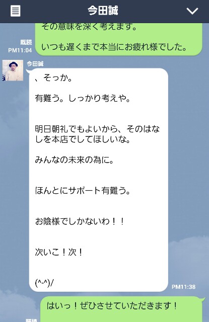 f:id:rittci:20150929170918j:image f:id:rittci:20150929170918j:image