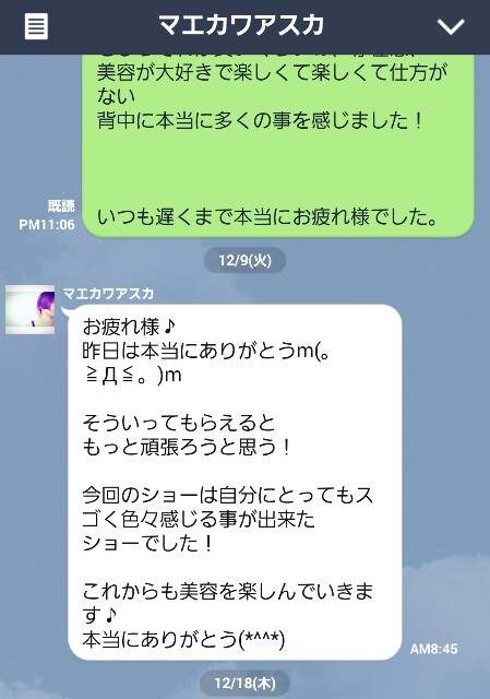 f:id:rittci:20150929170927j:image f:id:rittci:20150929170927j:image