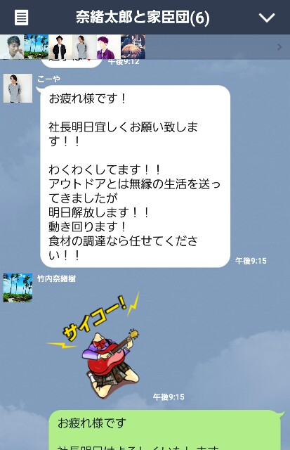 f:id:rittci:20151103134636j:image f:id:rittci:20151103134636j:image