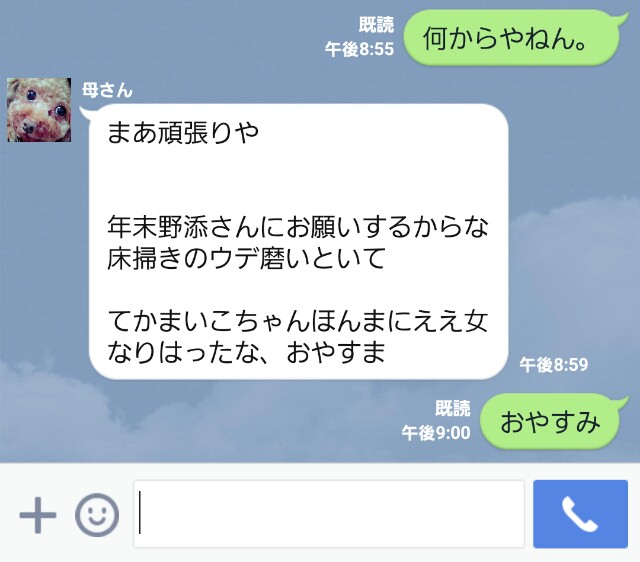 f:id:rittci:20151109213109j:image f:id:rittci:20151109213109j:image