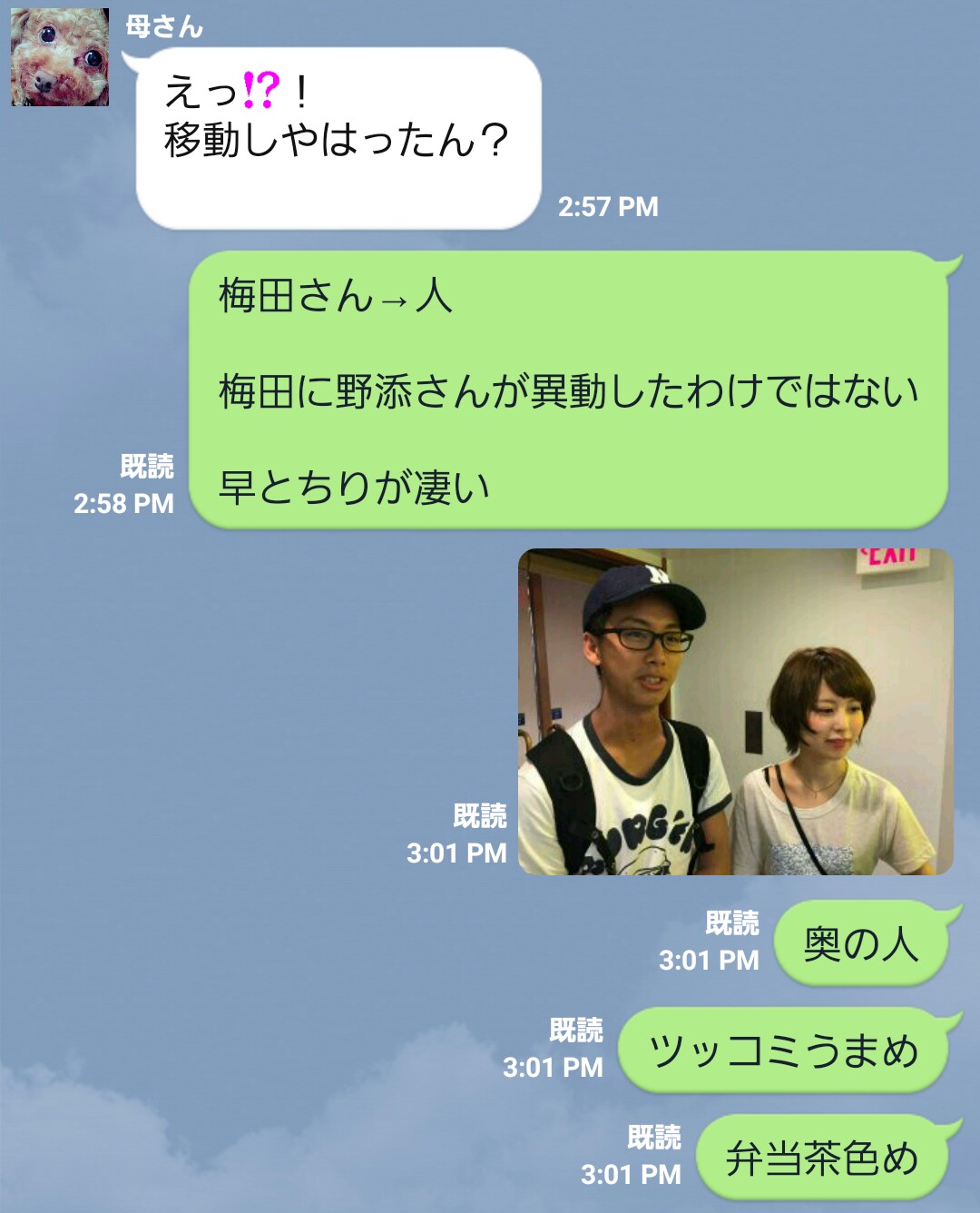 f:id:rittci:20151125162343j:image f:id:rittci:20151125162343j:image