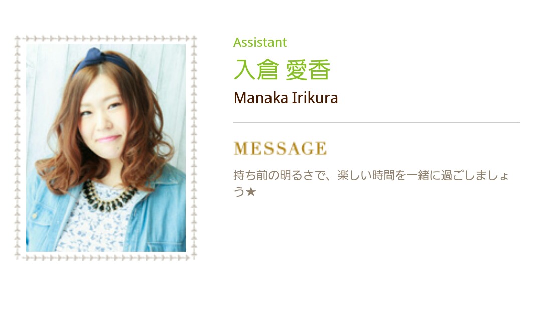f:id:rittci:20151208230615j:image f:id:rittci:20151208230615j:image