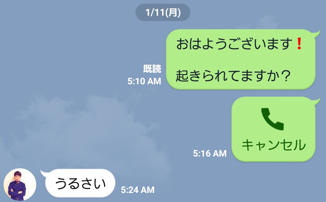 f:id:rittci:20160112165105j:image f:id:rittci:20160112165105j:image