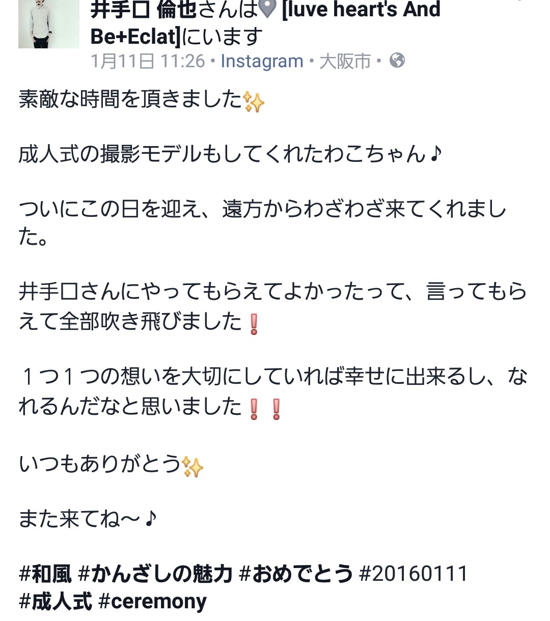 f:id:rittci:20160112172718j:image f:id:rittci:20160112172718j:image