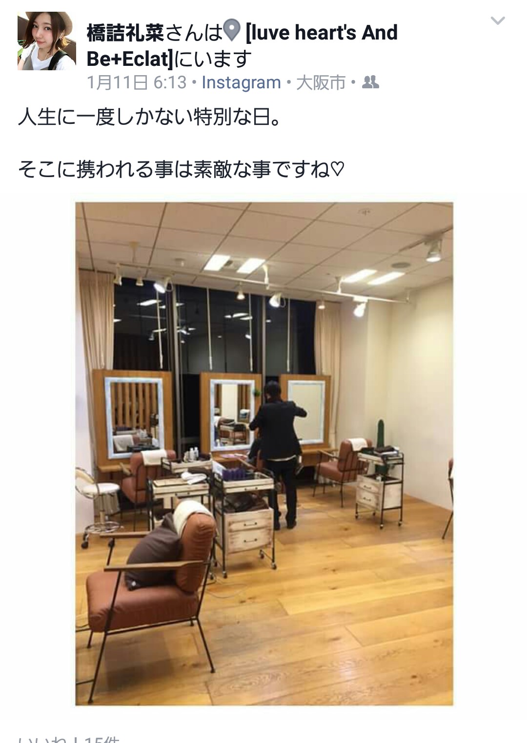 f:id:rittci:20160112172752j:image f:id:rittci:20160112172752j:image