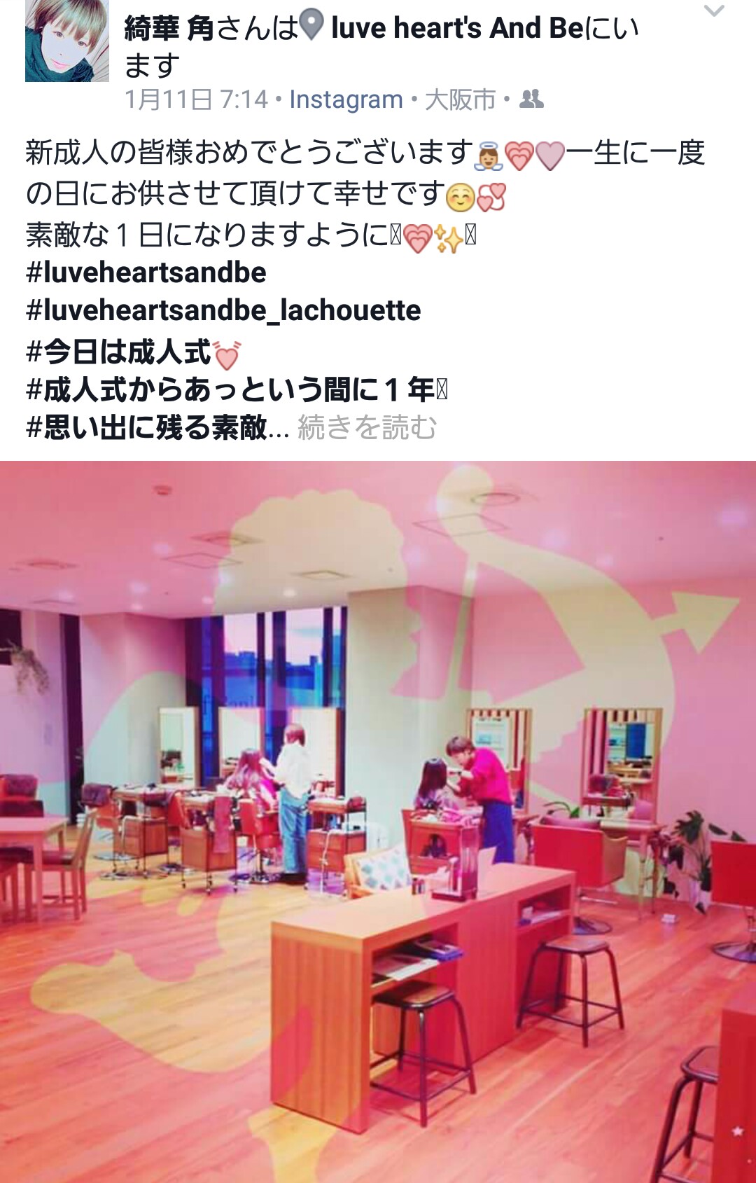 f:id:rittci:20160112172838j:image f:id:rittci:20160112172838j:image