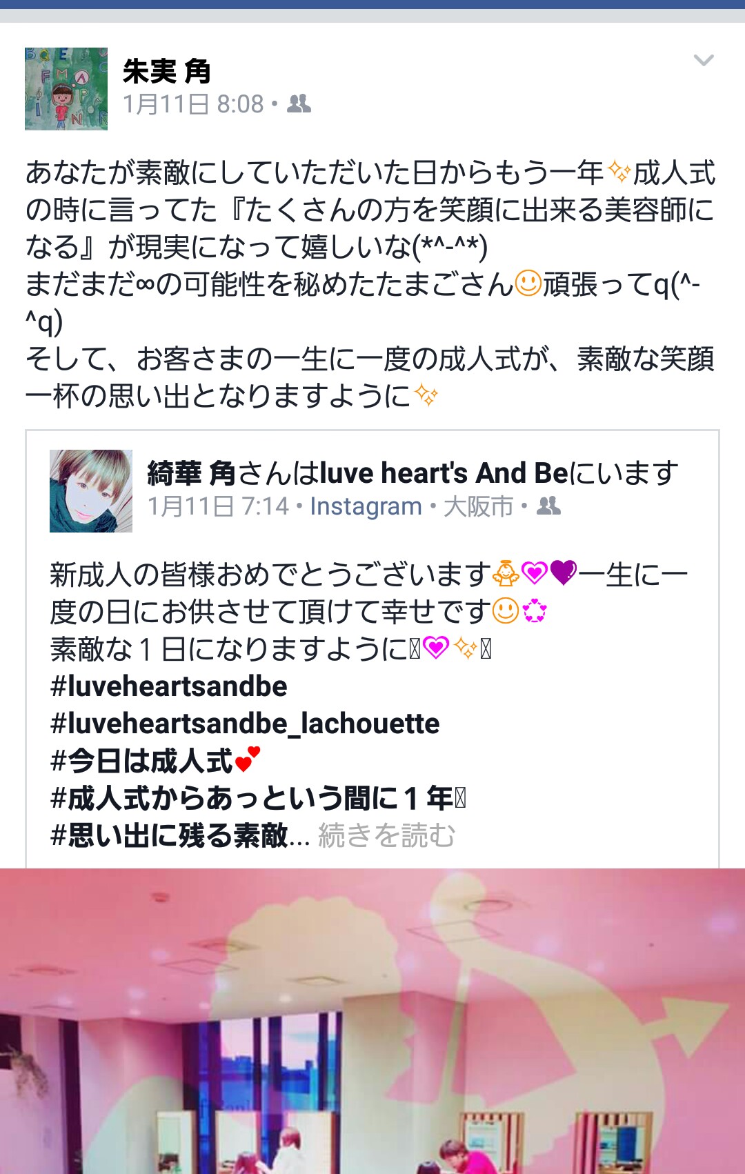 f:id:rittci:20160112172905j:image f:id:rittci:20160112172905j:image