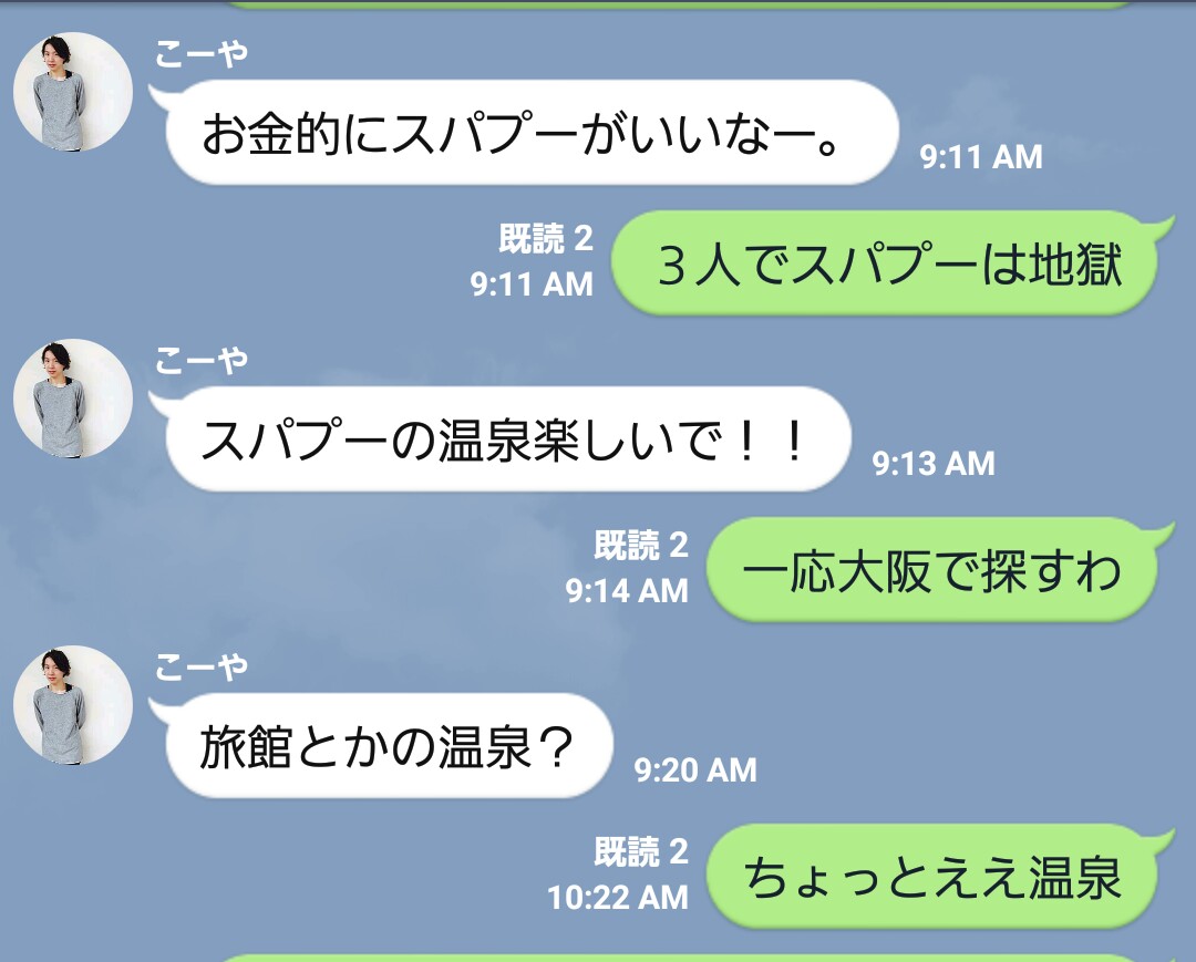 f:id:rittci:20160126191043j:image f:id:rittci:20160126191043j:image