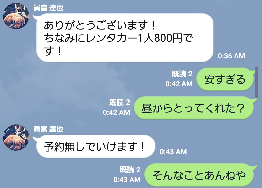 f:id:rittci:20160126191150j:image f:id:rittci:20160126191150j:image