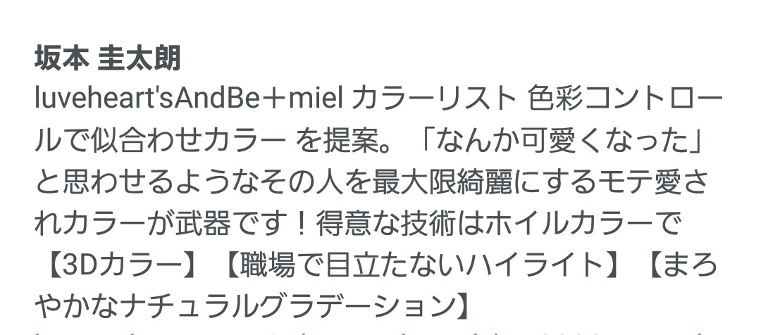 f:id:rittci:20160208161809j:image f:id:rittci:20160208161809j:image