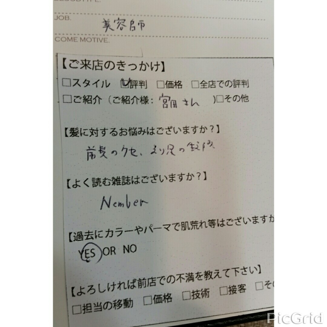f:id:rittci:20160219210118j:image f:id:rittci:20160219210118j:image