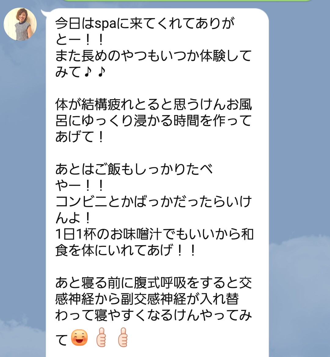 f:id:rittci:20160313085306j:image f:id:rittci:20160313085306j:image
